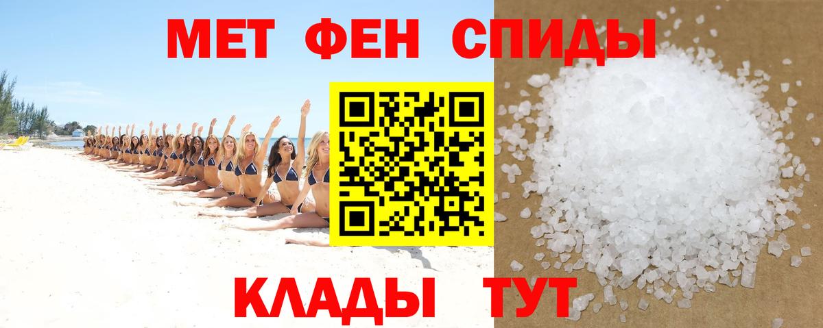 Amphetamine  Вход с VPN  Нововоронеж  Амфетамин VHQ 
