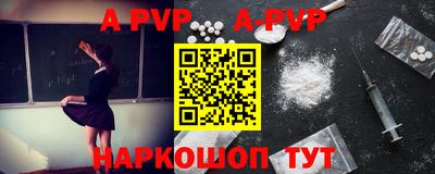 mdpv Татарск