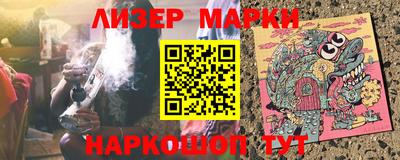 PSILOCYBIN Тара