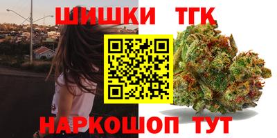 альфа пвп VHQ Тулун