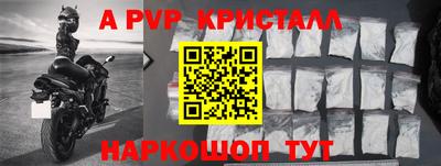 mdpv Татарск