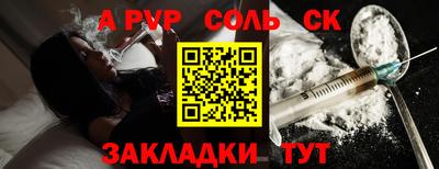 альфа пвп VHQ Тулун