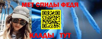 амф Тула