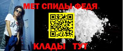 альфа пвп VHQ Тулун
