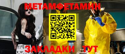 альфа пвп VHQ Тулун