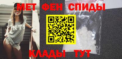 мяу мяу кристалл Туймазы