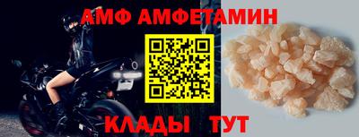 альфа пвп VHQ Тулун