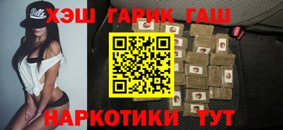 мяу мяу кристалл Туймазы
