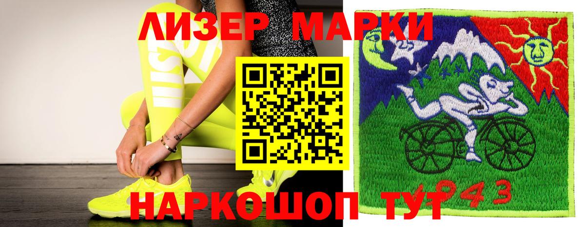 Лсд 25 экстази кислота  Вход с VPN  Нововоронеж  LSD-25 экстази кислота 