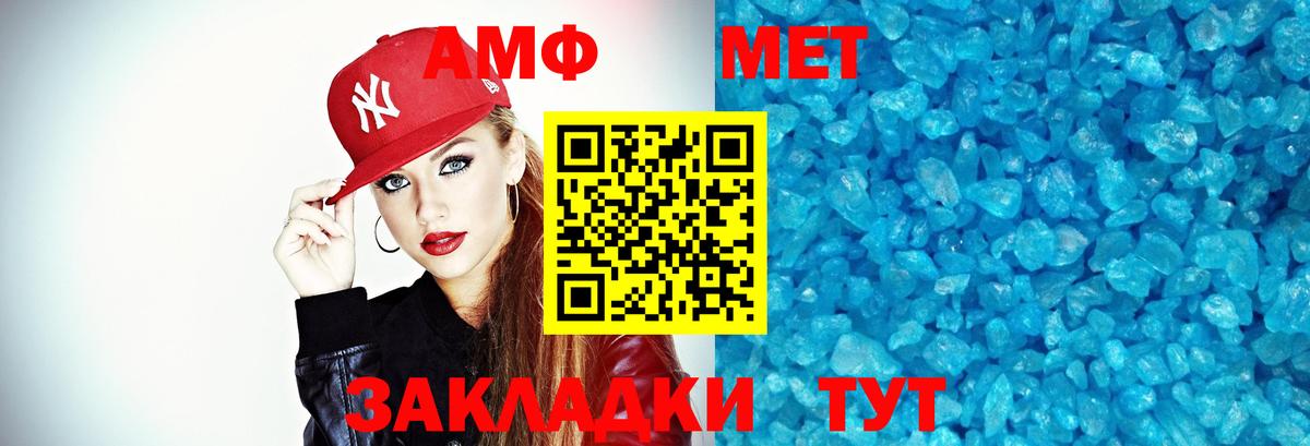 Нововоронеж  Метамфетамин Methamphetamine  Вход с VPN 